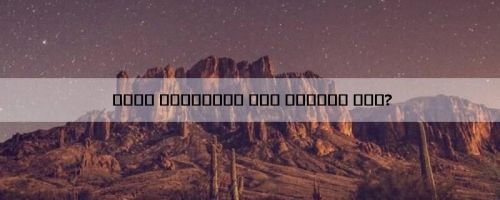 क्या फ्लोरिडा में कैसीनो हैं?